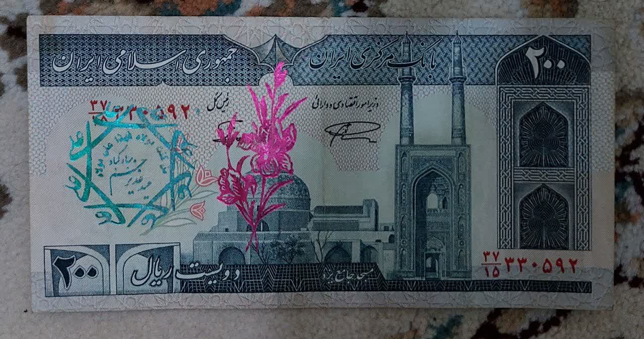 تزیین پول برای عید غدیر / تبدیل اسکناس معمولی به هدیه ای خاص - ماگرتا