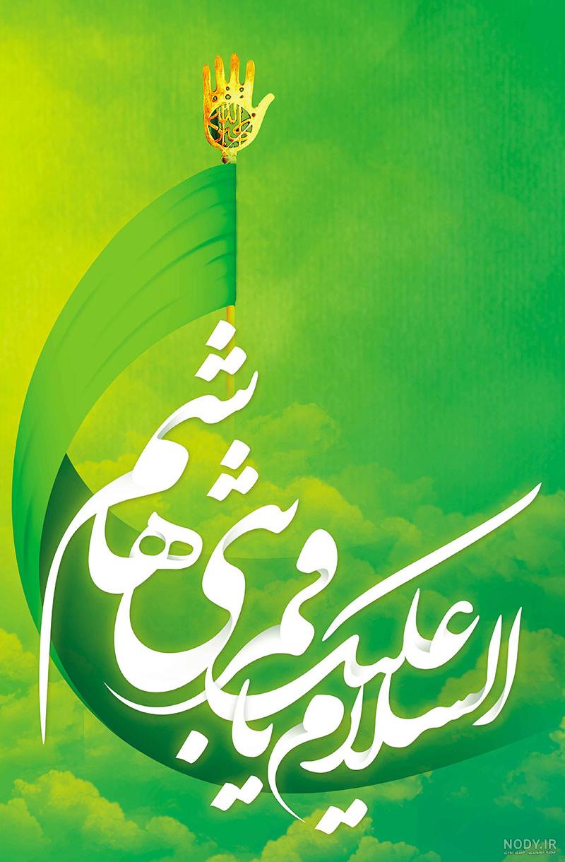 تصاویر ناب حرم حضرت عباس سلام الله