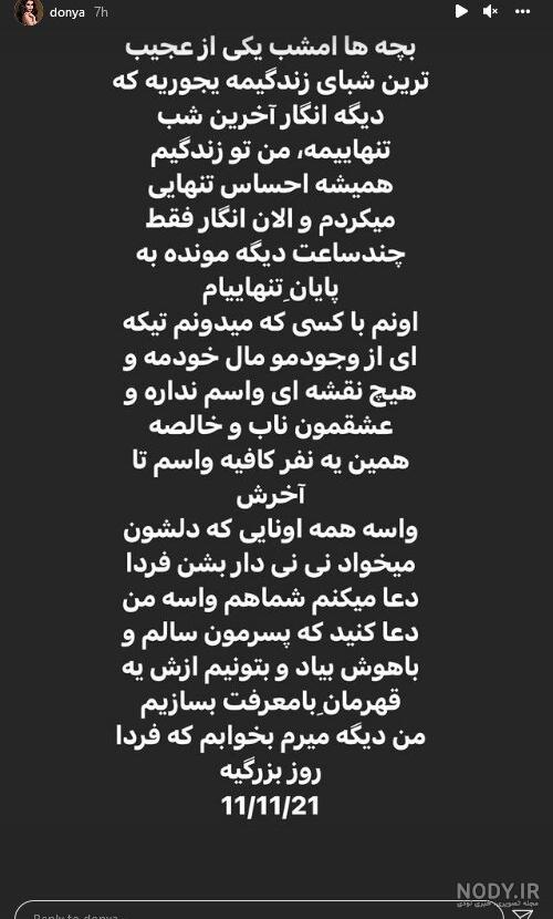 تصاویر پایان دنیا در اول دی ۱۳۹۱ تصاویر پایان دنیا در اول دی ۱۳۹۱