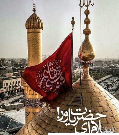 تصویر زمینه میلاد حضرت عباس | عصر انتظار .: Asre Entezar :.