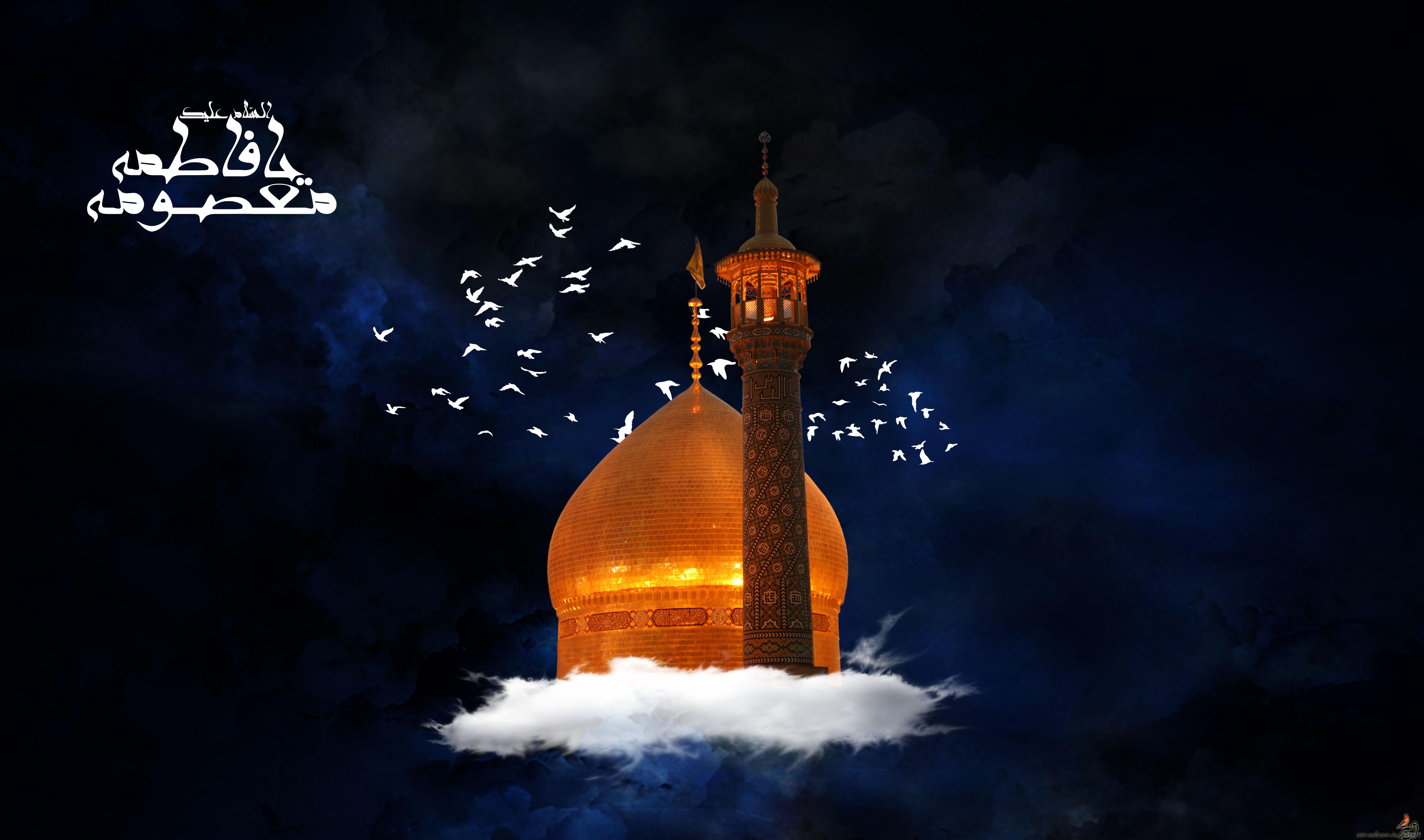 تصویر/ وفات حضرت معصومه (س) | عصر انتظار .: Asre Entezar :.