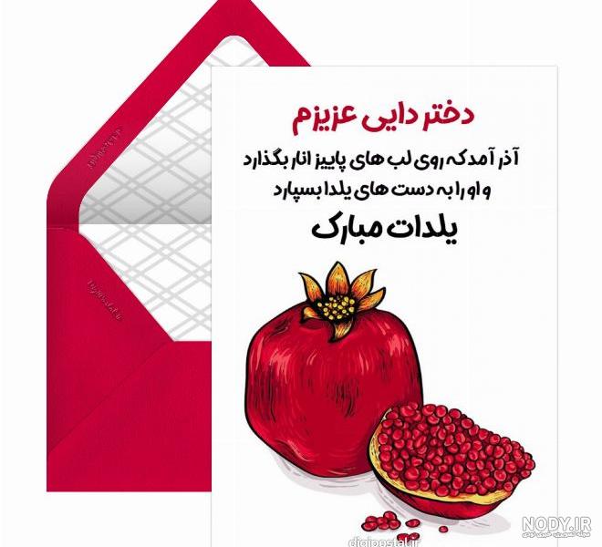 جملات و متن تبریک تولد دایی با عکس نوشته زیبا + عکس پروفایل و استوری جملات و متن تبریک تولد دایی با عکس نوشته زیبا + عکس پروفایل و استوری