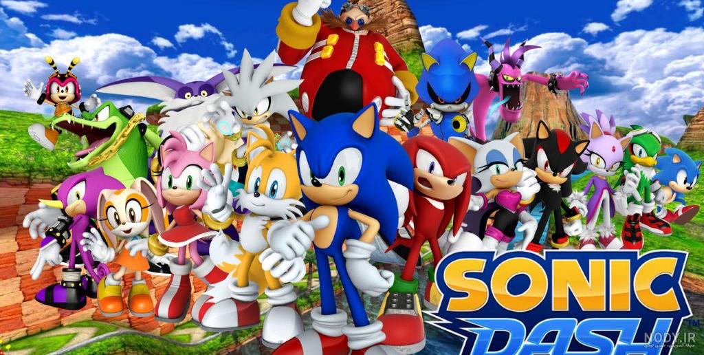 دانلود بازی سونیک دش 2 Sonic Dash 2: Sonic Boom v2.7.0 دانلود بازی سونیک دش 2 Sonic Dash 2: Sonic Boom v2.7.0