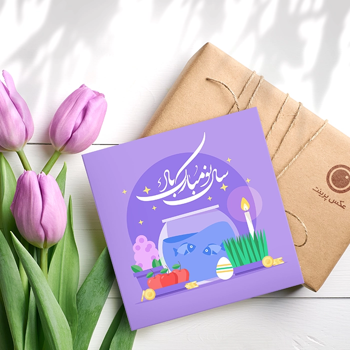 دانلود بنر سال نو و تبریک ایام عید نوروز با عکس مقبره کوروش لایه باز