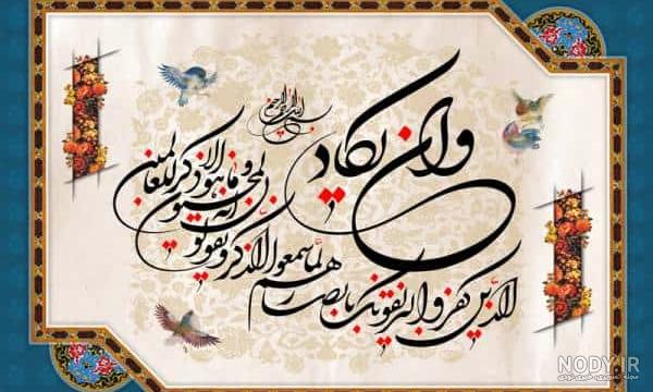 دعای چشم زخم.حتما ببینید - فیلو
