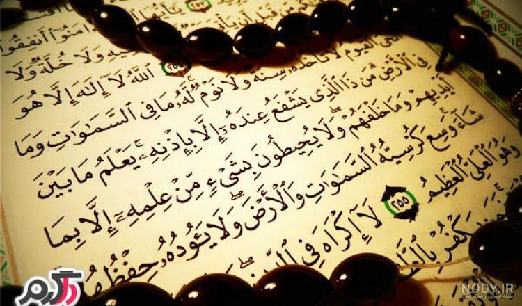 دعایی برای در امان ماندن از چشم زخم