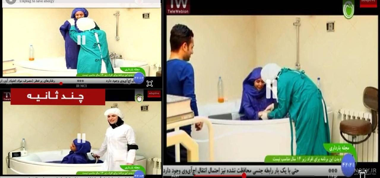 زایمان در آب - نورسته - نورسته زایمان در آب - نورسته - نورسته