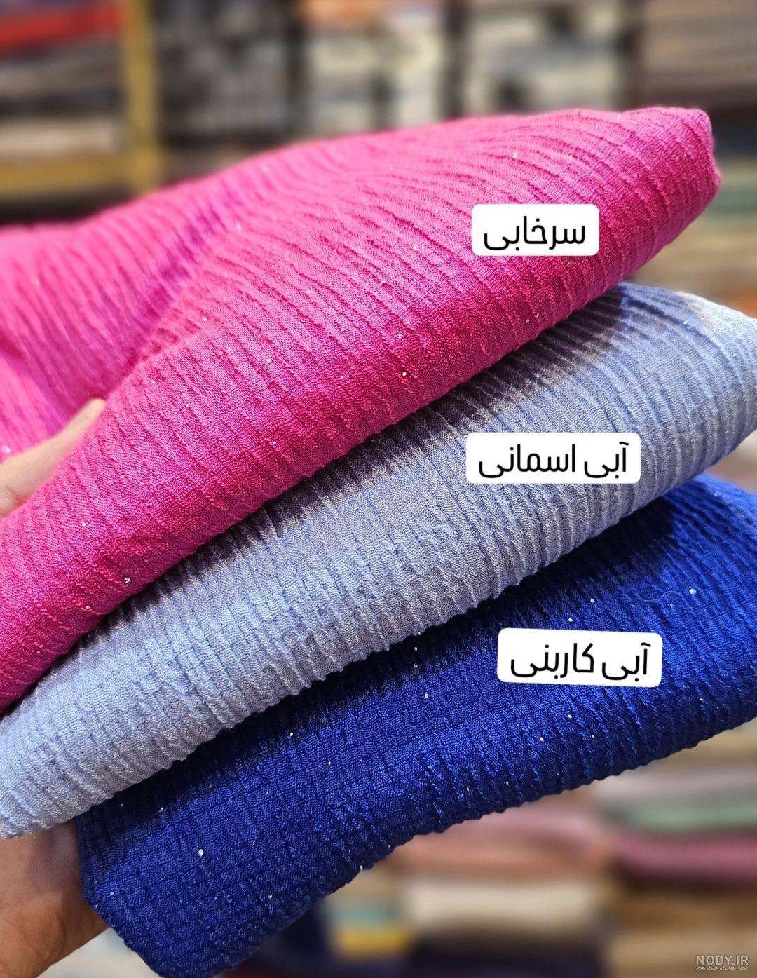 شال پلیسه اکلیلی وارداتی code:573