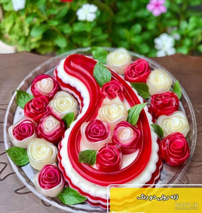 طرز تهیه ژله رولی گل رز مجلسی برای 4 نفر - آموزش آنلاین آشپزی
