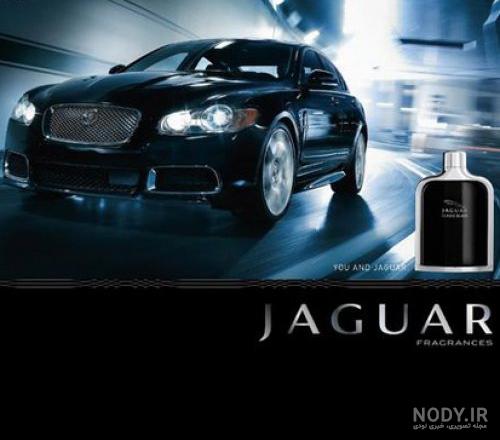 عطر ادکلن جگوار کلاسیک بلک (مشکی یا سیاه) | Jaguar Classic Black | قیمت و خرید عطر ادکلن جگوار کلاسیک بلک (مشکی یا سیاه) | Jaguar Classic Black | قیمت و خرید