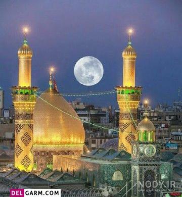 عکس تصویر زمینه حضرت عباس