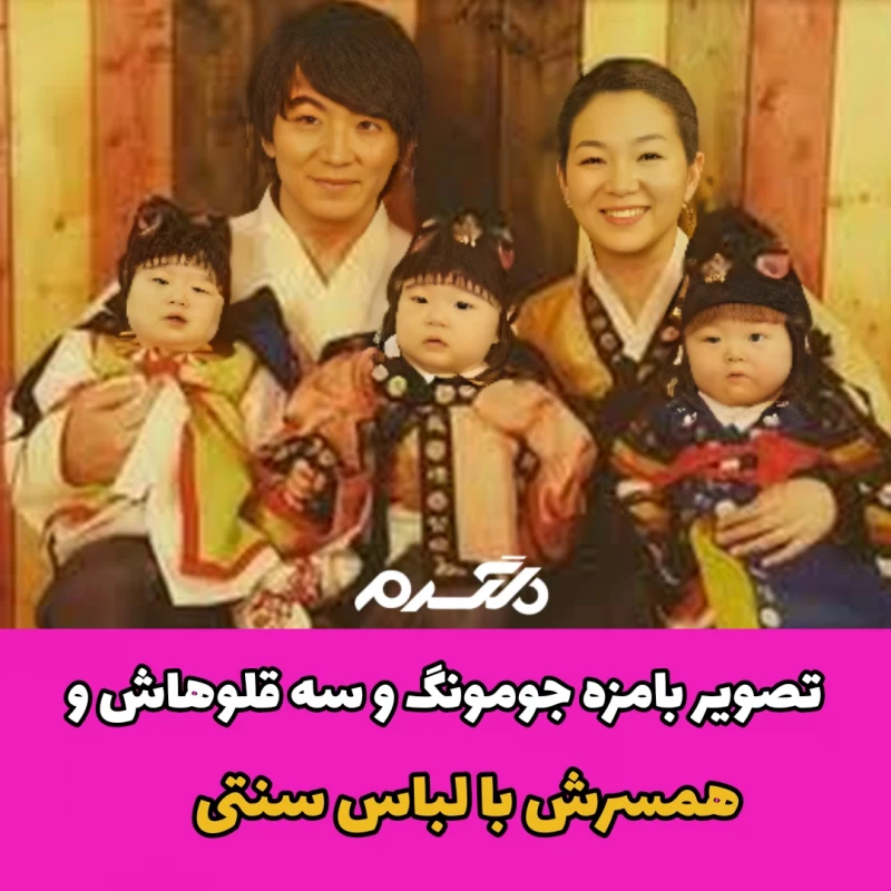 عکس| تغییر چهره جومونگ و سوسانو در امپراطور افسانه‌ها