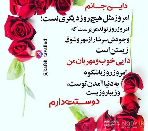 عکس تولدت مبارک دایی عزیزم عکس تولدت مبارک دایی عزیزم