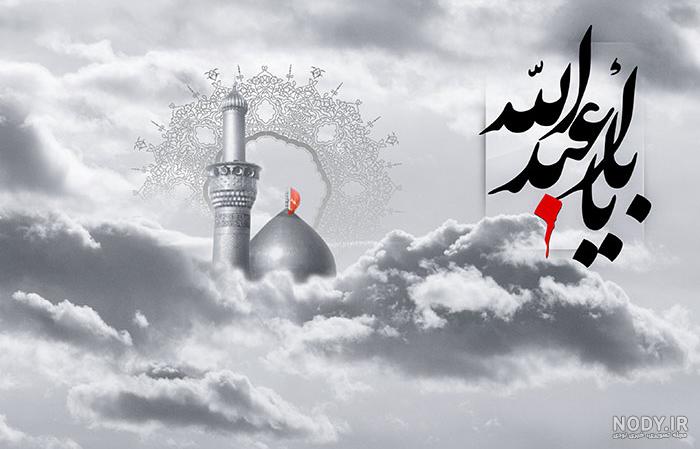 عکس حرم امام حسین جدید با کیفیت بالا برای تصویر زمینه و پروفایل عکس حرم امام حسین جدید با کیفیت بالا برای تصویر زمینه و پروفایل