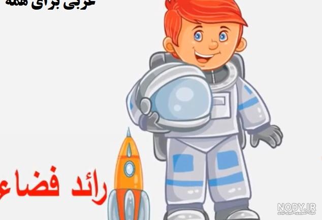 عکس دختر مهندس معمار کارتونی - دیجیت باکس - DigitBox
