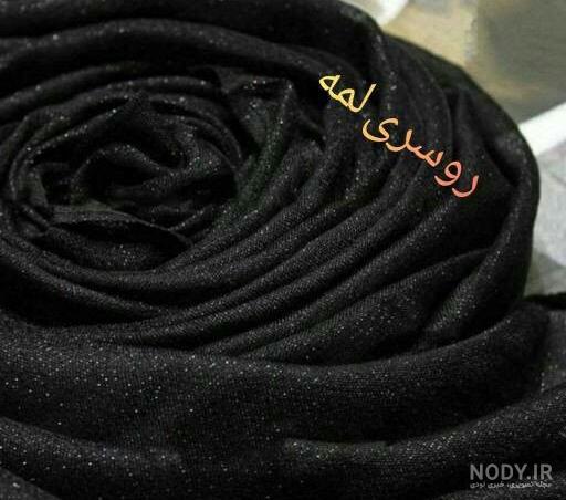 عکس شال اکلیلی