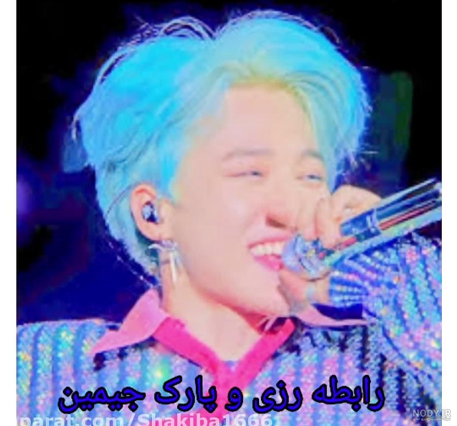 عکس عروسی رزی و جیمین
