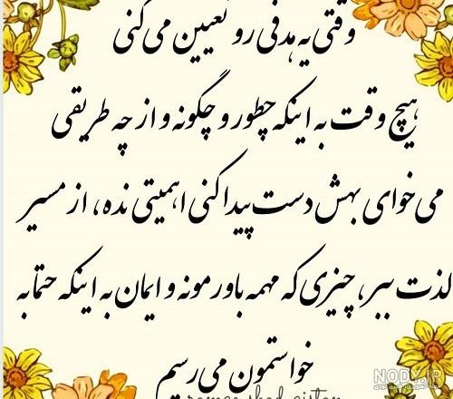 عکس نوشته انرژی مثبت برای پروفایل (100 تصویر فوق العاده) - تــــــــوپ تـــــــــاپ عکس نوشته انرژی مثبت برای پروفایل (100 تصویر فوق العاده) - تــــــــوپ تـــــــــاپ
