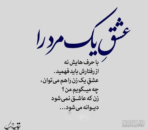 عکس نوشته انرژی مثبت و حال خوب عکس نوشته انرژی مثبت و حال خوب