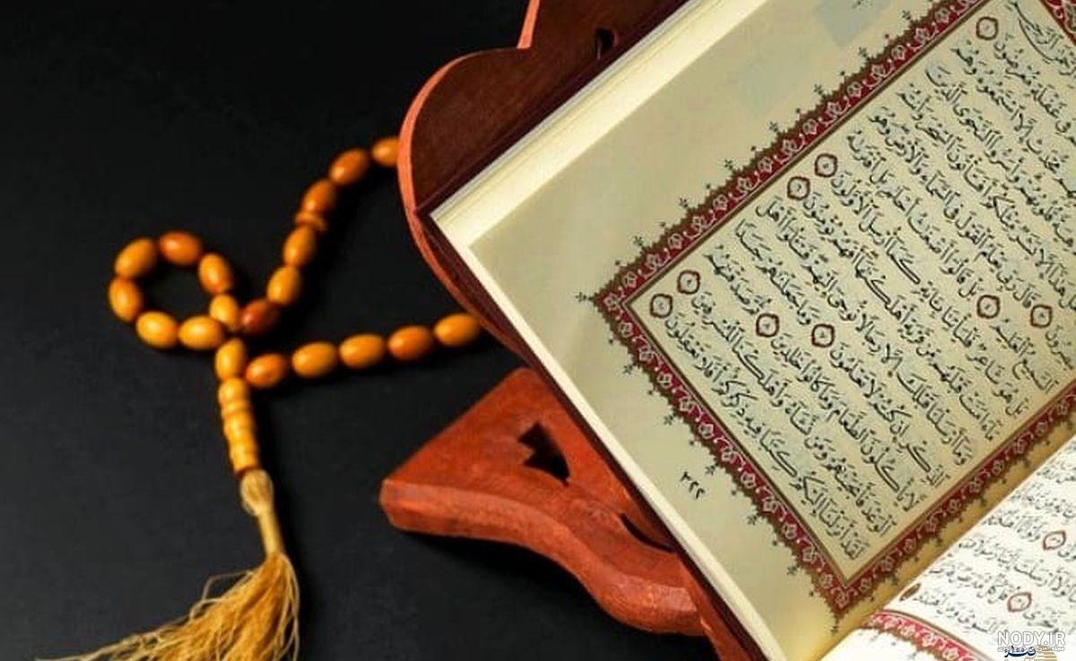 عکس نوشته برای رفع چشم زخم
