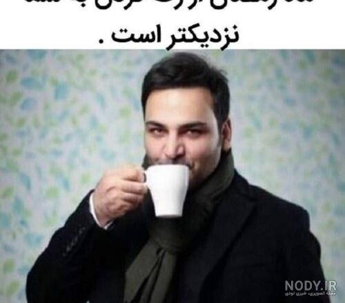 عکس نوشته خنده دار ماه رمضان عکس نوشته خنده دار ماه رمضان