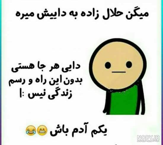 عکس نوشته دایی عزیزم تولدت مبارک عکس نوشته دایی عزیزم تولدت مبارک
