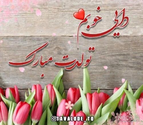عکس نوشته سالگرد دایی عزیزم عکس نوشته سالگرد دایی عزیزم