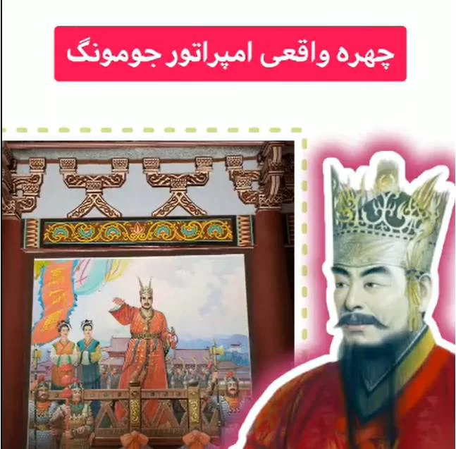 عکس های واقعی جومونگ - عکس نودی