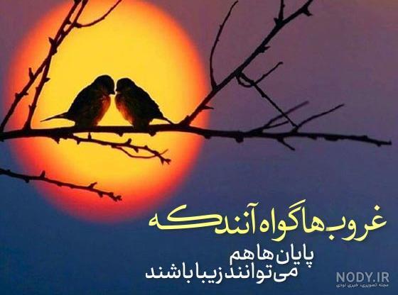 عکس پاییزی غمگین | عکس نوشته پاییزی غمگین عکس پاییزی غمگین | عکس نوشته پاییزی غمگین