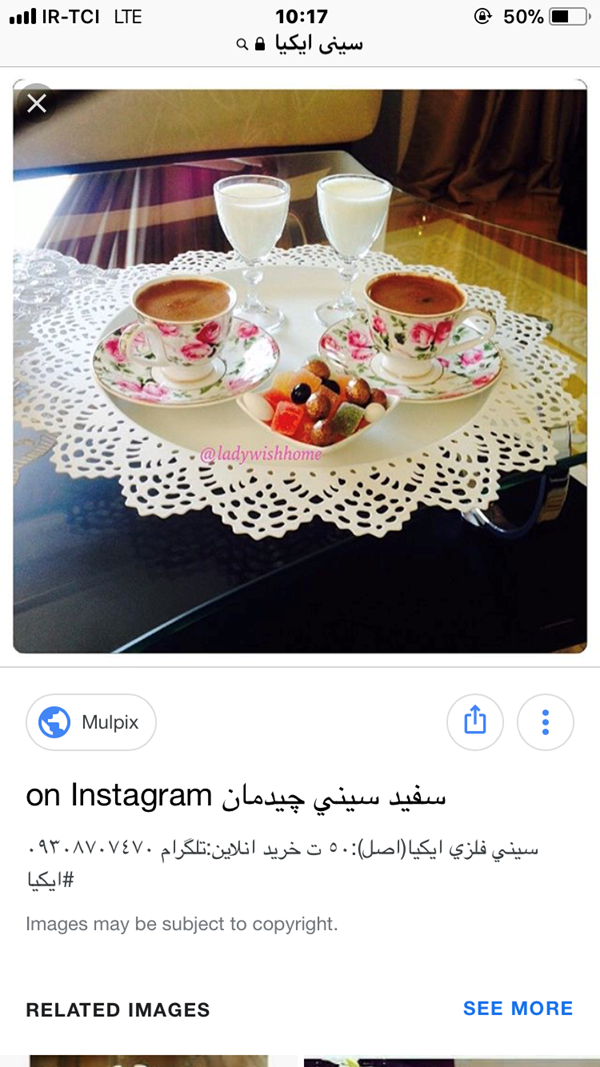 عکس پذیراییتون نی نی سایت عکس پذیراییتون نی نی سایت