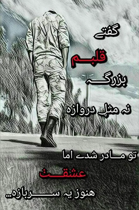 عکس پروفایل سربازی 1401 | عکس پروفایل سربازی عشقم | عکس پروفایل سربازی