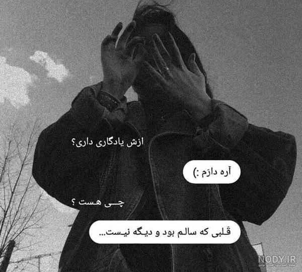 عکس پروفایل سیاه و سفید دخترونه + متن و جملات غمگین دخترونه