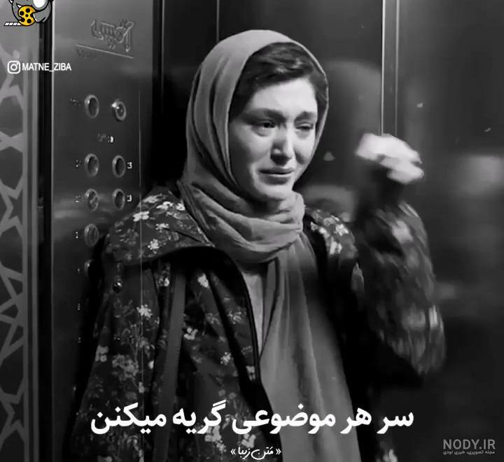 عکس پروفایل غمگین دخترانه گریه دار