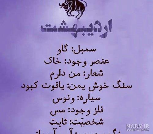 عکس پروفایل متولدین اردیبهشت عکس پروفایل متولدین اردیبهشت