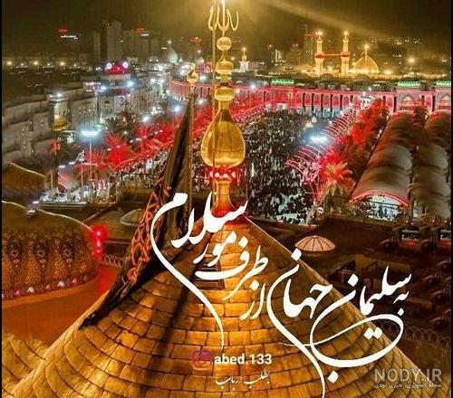 عکس پروفایل محرم با کیفیت بالا ۱۴۰۰