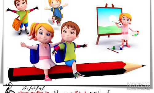 عکس پروفایل مدرسه | عکس نوشته بازگشایی مدارس در اول مهر عکس پروفایل مدرسه | عکس نوشته بازگشایی مدارس در اول مهر