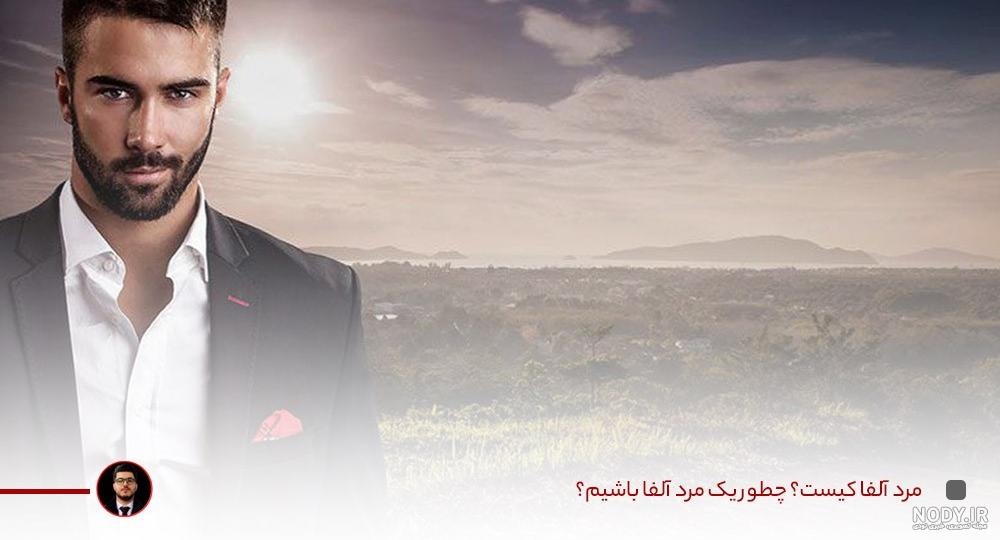 عکس پروفایل مردانه و پسرانه سنگین و خفن [با متن و بدون متن]
