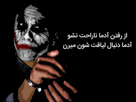 عکس پروفایل پسرانه لاتی 1401 بدون متن/ گنگ بالا خفن