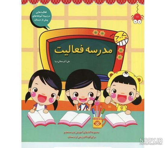 عکس پروفایل گروه کلاسی پسرانه عکس پروفایل گروه کلاسی پسرانه
