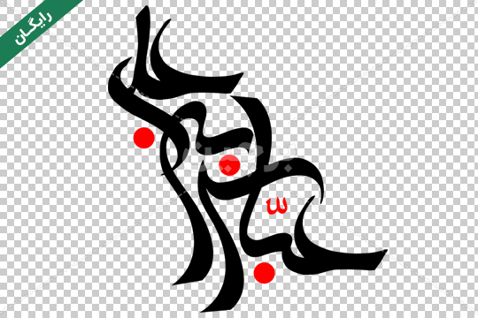عکس پس زمینه حرم حضرت عباس