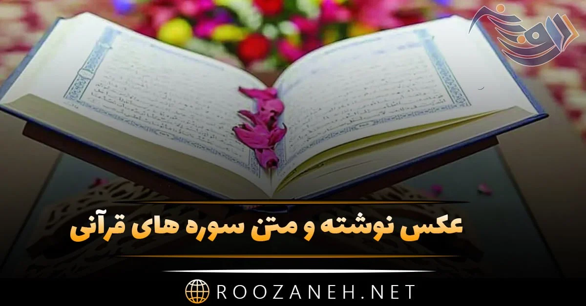 عکس چشم نظر برا پروفایل ❤️ [ بهترین تصاویر ]