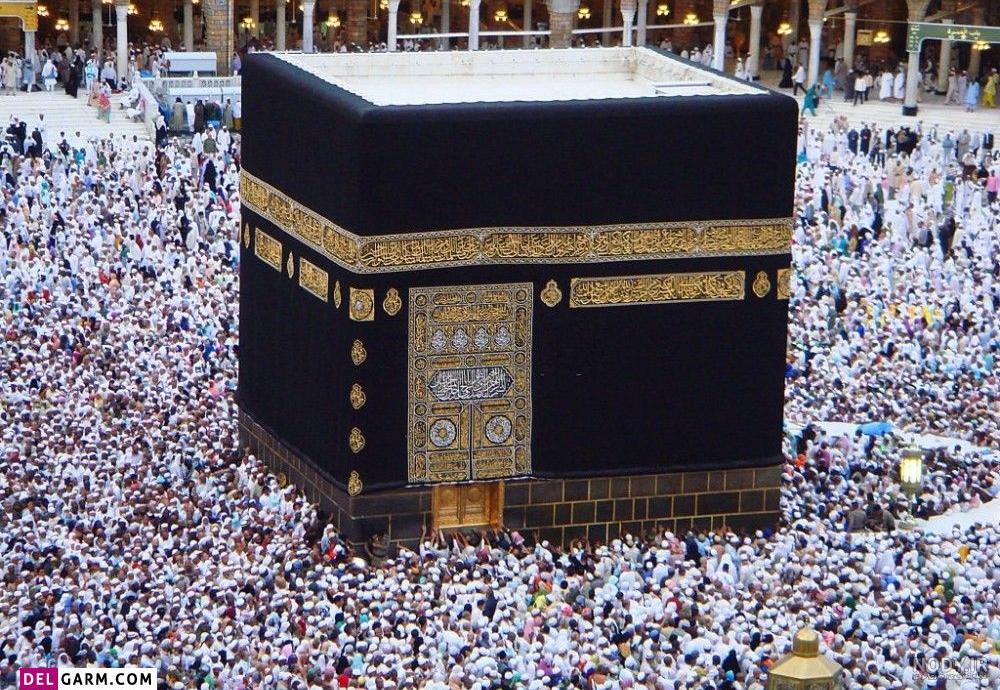 عکس کعبه با کیفیت بالا عکس کعبه با کیفیت بالا