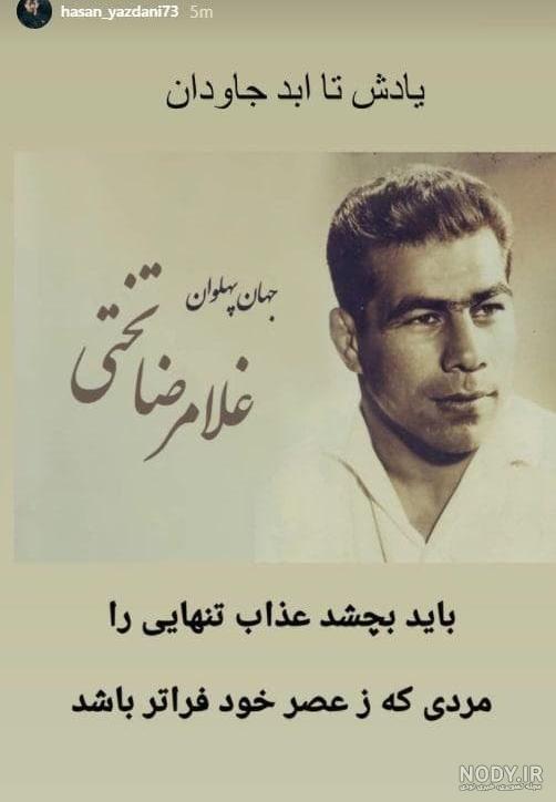 عکس‌های جالبی از سید حسن خمینی بر دیوار منزل پدر همسرش / خانه‌ای ساده و  بی‌آلایش و