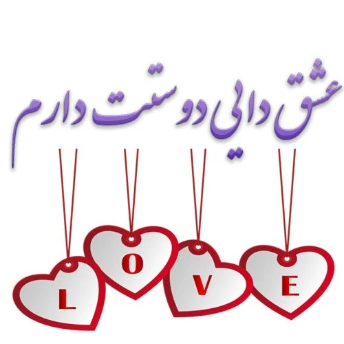 متن تبریک تولد دایی(1403) از طرف خواهرزاده + عکس نوشته متن تبریک تولد دایی(1403) از طرف خواهرزاده + عکس نوشته