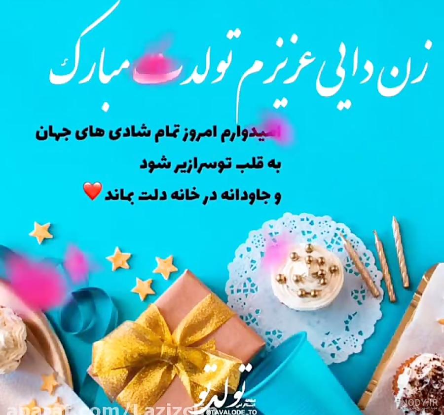 متن تسلیت فوت دایی خود یا دیگران برای پیام تسلیت و پروفایل متن تسلیت فوت دایی خود یا دیگران برای پیام تسلیت و پروفایل