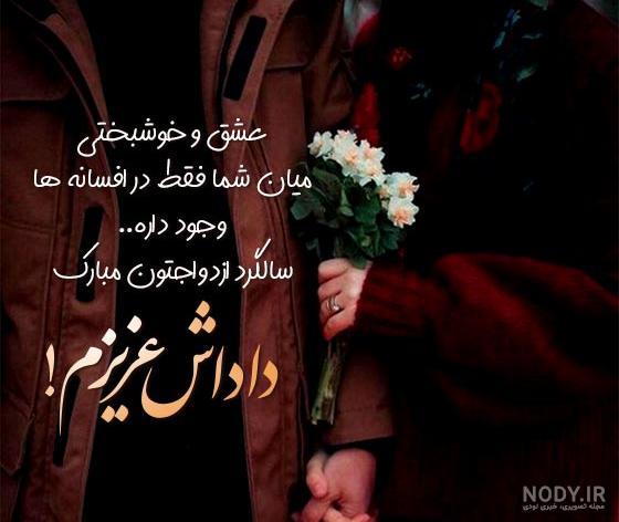 متن دلتنگی برادر فوت شده و جملات جانسوز فقدان داداش عزیز متن دلتنگی برادر فوت شده و جملات جانسوز فقدان داداش عزیز