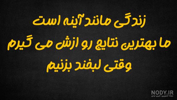متن در مورد جنگیدن برای هدف ☑️ عکس درباره هدف و تلاش - ماگرتا متن در مورد جنگیدن برای هدف ☑️ عکس درباره هدف و تلاش - ماگرتا