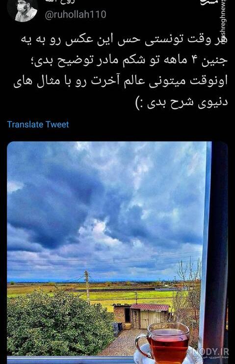 میدونی اگه ته این جاده،،، آخر دنیا باشه،چی میشه؟ - عکس ویسگون میدونی اگه ته این جاده،،، آخر دنیا باشه،چی میشه؟ - عکس ویسگون