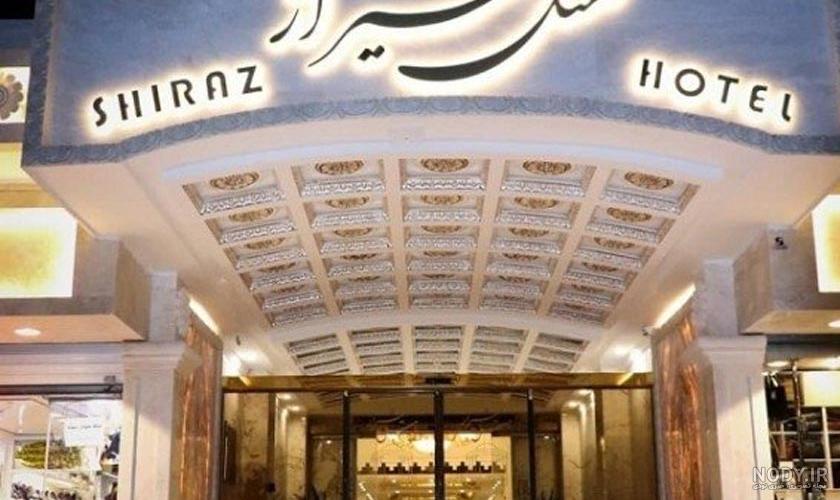 هتل بزرگ شیراز ، معرفی کامل امکانات هتل به همراه عکس