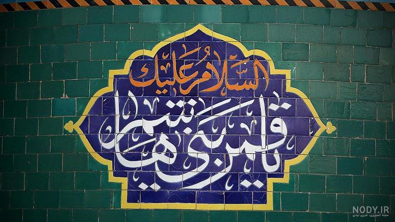 والپیپر حرم حضرت عباس ع